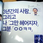 남친한테 문자로 헤어지자 그랬더니 'ㅇㅇ'이라고 왔어요..ㅠ