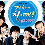 거침없이 하이킥의 영광을 이을 시트콤은??