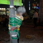 생일날 .지하철에서 실수했습니다..ㅠㅠ 사진첨부...ㅋ