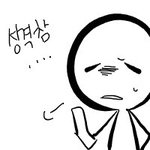 여자에게 당하고 말았습니다 .. (그림 수정)