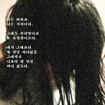 제목 : 그대와 나