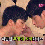 <b>2pm</b> 구염댕우영♡ 움짤메인 모음