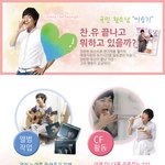 완<b>소남</b> 이승기의 근황은??