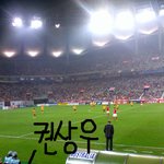 축구장에 온 권상우<b>씨</b>(뒷모습 사진有)