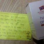 제손이 불쌍하다는 4살짜리 꼬마아이
