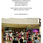 <b>서현역</b> 플래시몹, 단체로 우산쓰고 춤추는 사람들...? [사진有]