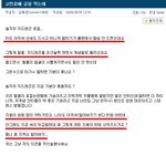 <b>배철수</b>님 어쩌다가 ㅠㅠ
