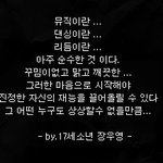 <b>우영</b>아 ㅠㅠ