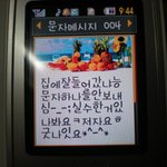 황당한 이상한 소개팅남