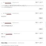 한 재범이 팬의 눈물의 <b>호소</b> ㅋㅋ