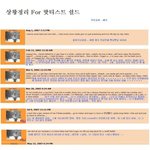 <b>2pm</b> 재범 어떻게넘어갈생각하지마 (스압 ㅈㅅ)