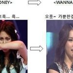 1위한 카라, <b>honey</b> 때와 상반된 리액션