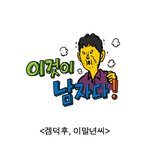 수학의 제왕