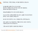 싸이월드 <b>오류</b> 때문에 개망신 당했습니다..