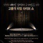 명품 라이브 공연-  부활, 노브레인 등