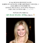 내가 가장 완소하는 <b>헐리</b>웃 88라인 스타들