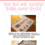 <b>머리</b>가 찰랑찰랑 되도록~~ 집에서 <b>머리스타일</b> 바꿔봤어요!!