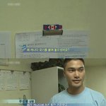 <b>2pm</b>재범이 잘못한 이유