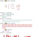 내 친구들의 대화ㅋㅋㅋㅋㅋ