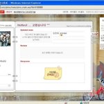 <b>우영</b>이 오늘 새벽 4시에 업데이트한 홈피