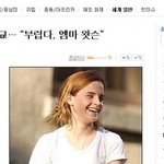 나도 부러워..ㅋㅋ
