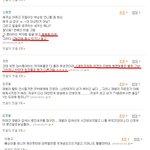 해도해도 너무하는 싸이<b>악플러들</b>(박재범관련..)