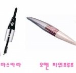 10분이면 <b>ok</b>! 여름 초스피드 메이크업