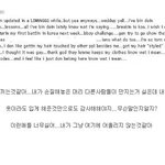있을 수 없는 일이에요 박재범군을 잡아주세요 ㅠㅠ
