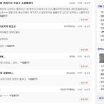 <b>2pm</b>관련 추천수 높은 댓글중 하나 스크랩해왔어요.