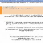 <b>2pm</b> <b>리더</b> 박재범, 나 완전 한국인 다 됐어, 대한민국!!