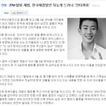 2pm 재범 관련글