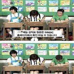 <b>무한</b>도전 녹화중에 핸드폰 문자 보내는 쟌진