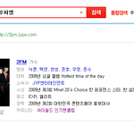 투<b>피엠</b> 검색해보니..