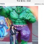 [사진有] 곽현화 "역시<b>헐크</b>는크다" 발언!!