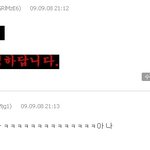 그럼 님대체 몇살임 ㅡㅡ?