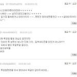 박재범씨 탈퇴 후 더 충격적인 네티즌 반응