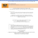 친구가 쓴글이라고 하네요. 그리고 <b>이일로</b> 우리를 한번되돌아봅시다