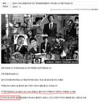 박재범사건<b>유포</b>자 사과문