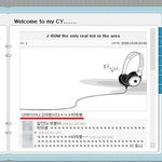 박재범이 한 말, "난 제이 아니고 재범이다! "