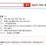 <b>2pm</b> 6명으로 활동?(닉쿤,택연,찬성,준호,우영,준수)