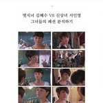★ 김혜수 서인영 <b>엣지</b>대결..??