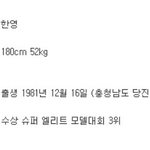 한국에서 키 제일 큰 여자연예인은?