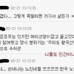한번만 봐주세요. 당신의 다음 공격대상은 누구예요?