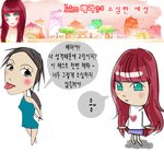 성격 테스트 <b>하다</b> 울었어요~~