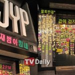 <b>jyp</b>, 한국과 미국의 사무실 상황.