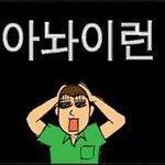 아 .. <b>좌절</b> . 혼자 영화보려고 버스타고
