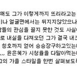 한국에 기무라 타쿠야 <b>윤상현</b>씨 가을코디 살펴보기 ㅋ