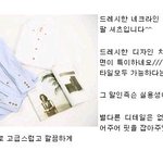 가을 신상<b>아기들</b>로 코디하기 !!