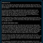 jyp홈페이지 들어가자 <b>마자</b> 이런게 떴네요.