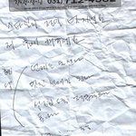 충격과 공포였던 그 아저씨의 쪽지...ㅠ(사진 有)